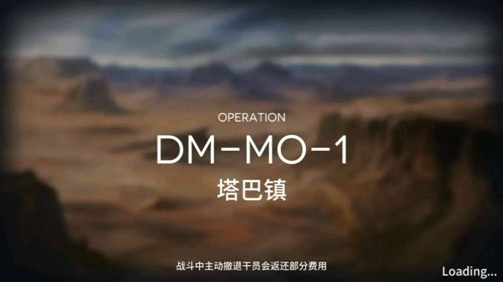 【明日方舟】朱军鬼畜画质阿巴镇出怪情况一览